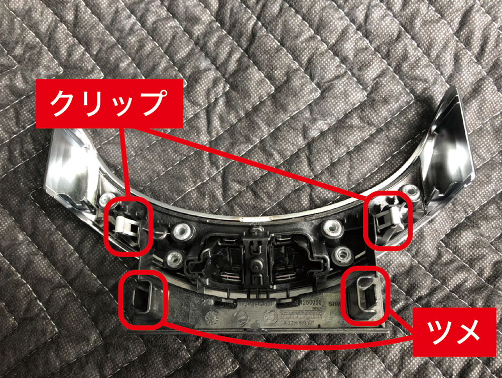 ベンツ H/W テレビキャンセラー E2TV Cクラス W205 / GLCクラス X253 メインユニット取り外しマニュアル 説明書