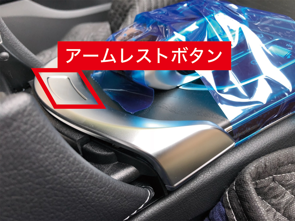 ベンツ H/W テレビキャンセラー E2TV Cクラス W205 / GLCクラス X253 メインユニット取り外しマニュアル 説明書