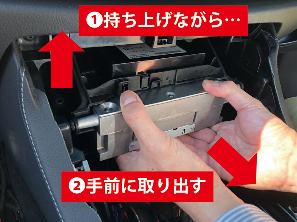 ベンツ H/W テレビキャンセラー E2TV CLSクラス C257 / Eクラス W213 メインユニット取り外しマニュアル 説明書