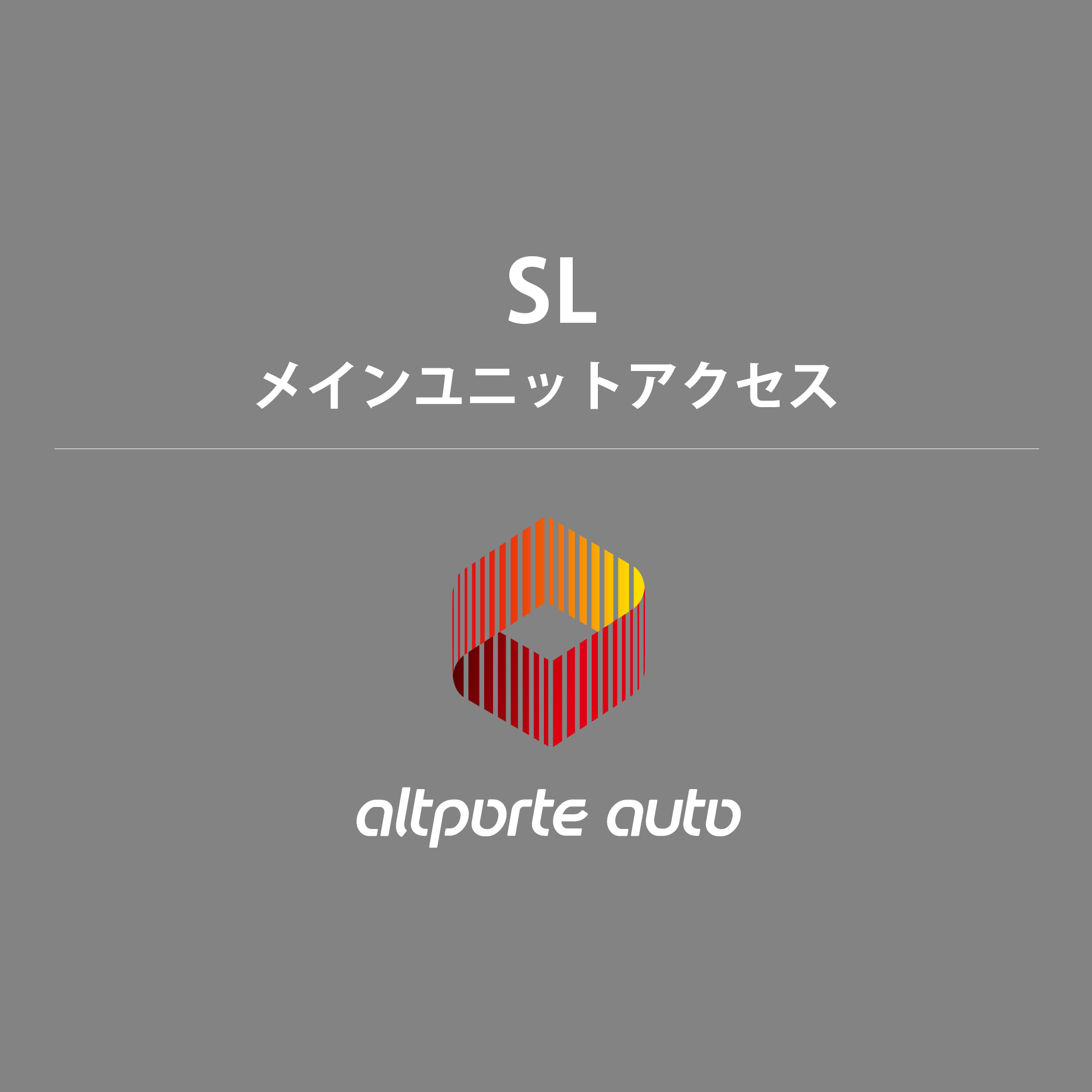 ベンツ H/W テレビキャンセラー EVO SL R232 メインユニットアクセスマニュアル 説明書