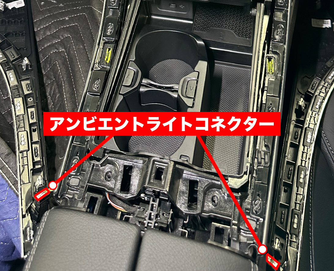 ベンツ H/W テレビキャンセラー E2TV Cクラス W206/S206/C206/X206 GLCクラス X254/C254 メインユニットアクセスマニュアル 説明書