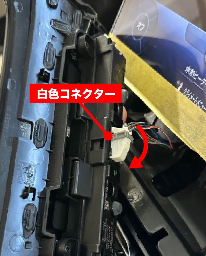 ベンツ H/W テレビキャンセラー E2TV Sクラス W223 メインユニットアクセスマニュアル 説明書