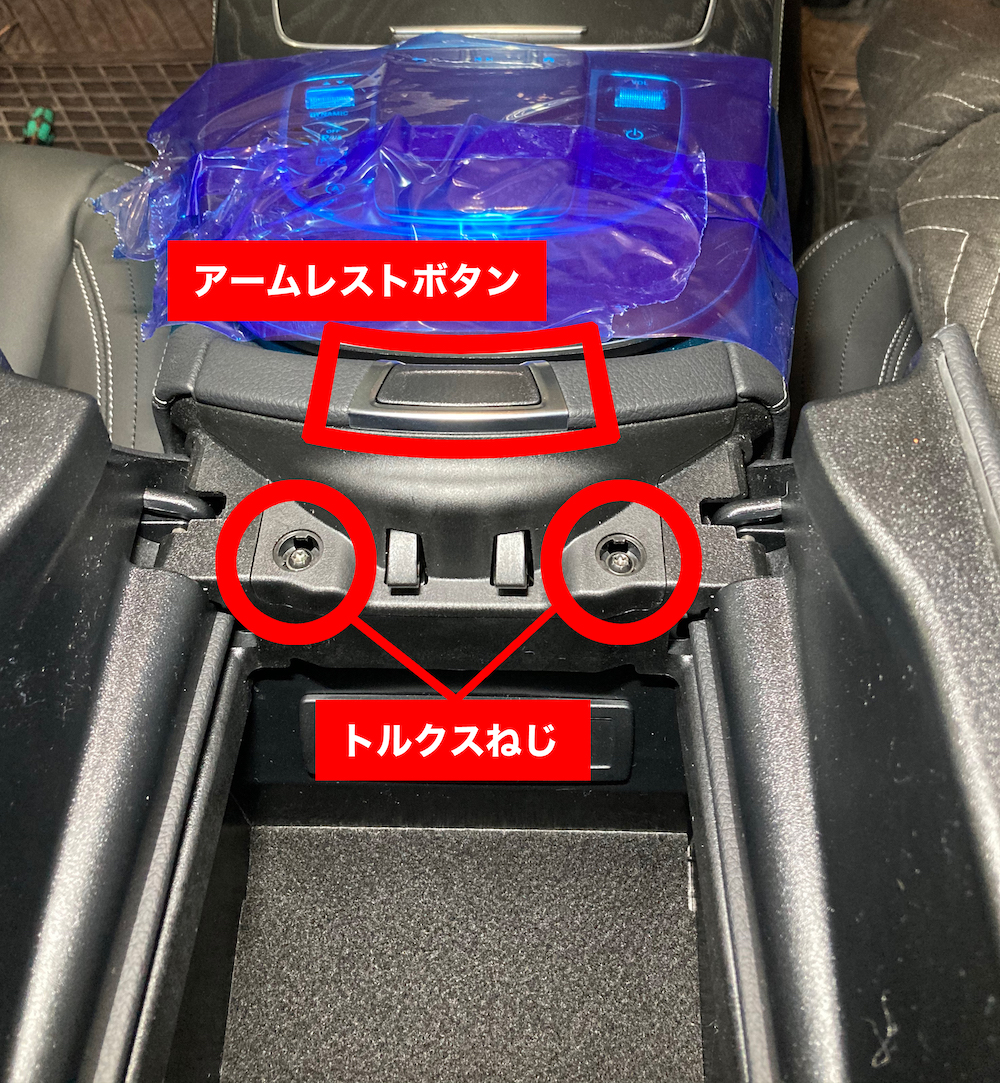 ベンツ H/W テレビキャンセラー E2TV CLSクラス C257 / Eクラス W213 ※ARナビ搭載車 メインユニット取り外しマニュアル 説明書