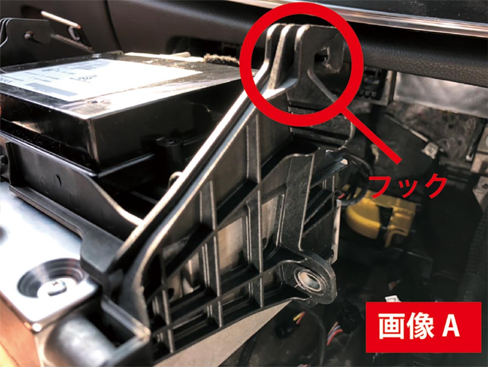 ベンツ H/W テレビキャンセラー E2TV CLSクラス C257 / Eクラス W213 ※ARナビ搭載車 メインユニット取り外しマニュアル 説明書
