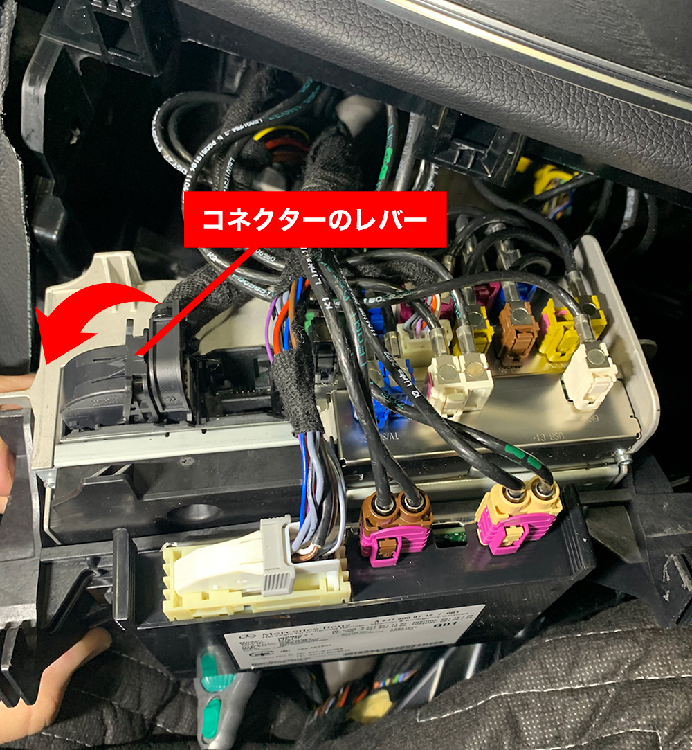 ベンツ H/W テレビキャンセラー E2TV CLSクラス C257 / Eクラス W213 ※ARナビ搭載車 メインユニット取り外しマニュアル 説明書