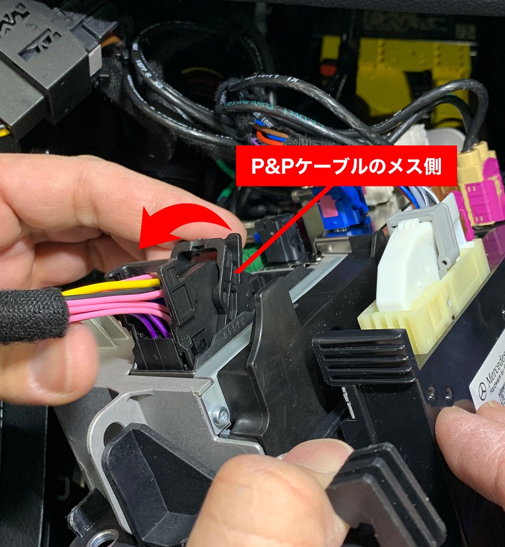 ベンツ H/W テレビキャンセラー E2TV CLSクラス C257 / Eクラス W213 ※ARナビ搭載車 メインユニット取り外しマニュアル 説明書