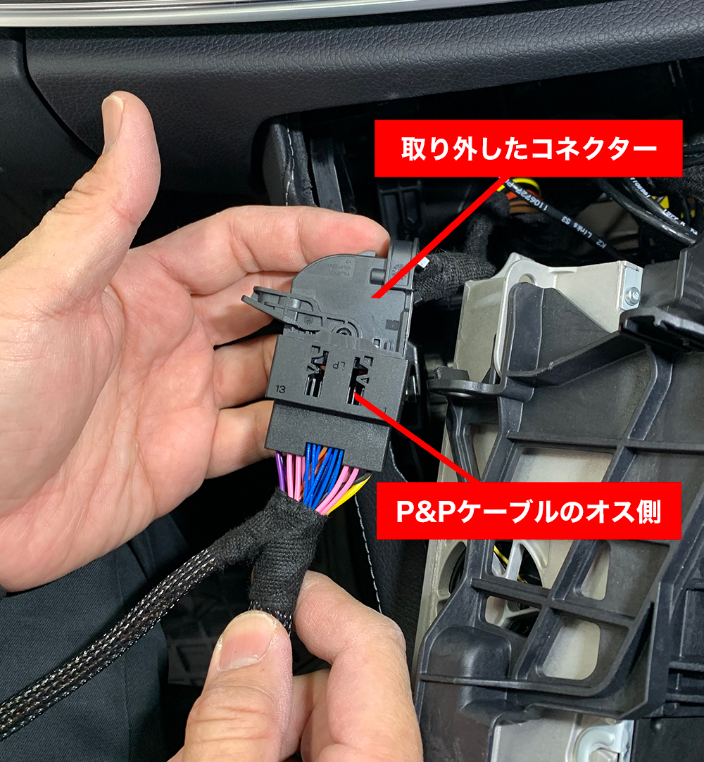 ベンツ H/W テレビキャンセラー E2TV CLSクラス C257 / Eクラス W213 ※ARナビ搭載車 メインユニット取り外しマニュアル 説明書