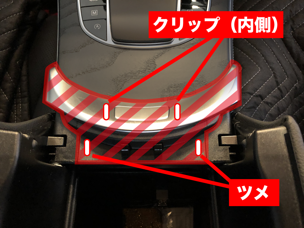 ベンツ H/W テレビキャンセラー E2TV GLCクラス W253  メインユニット取り外しマニュアル 説明書
