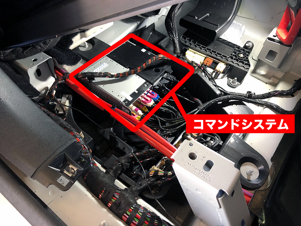 ベンツ H/W テレビキャンセラー E2TV GLE W167 / GLS X167 メインユニット取り外しマニュアル 説明書