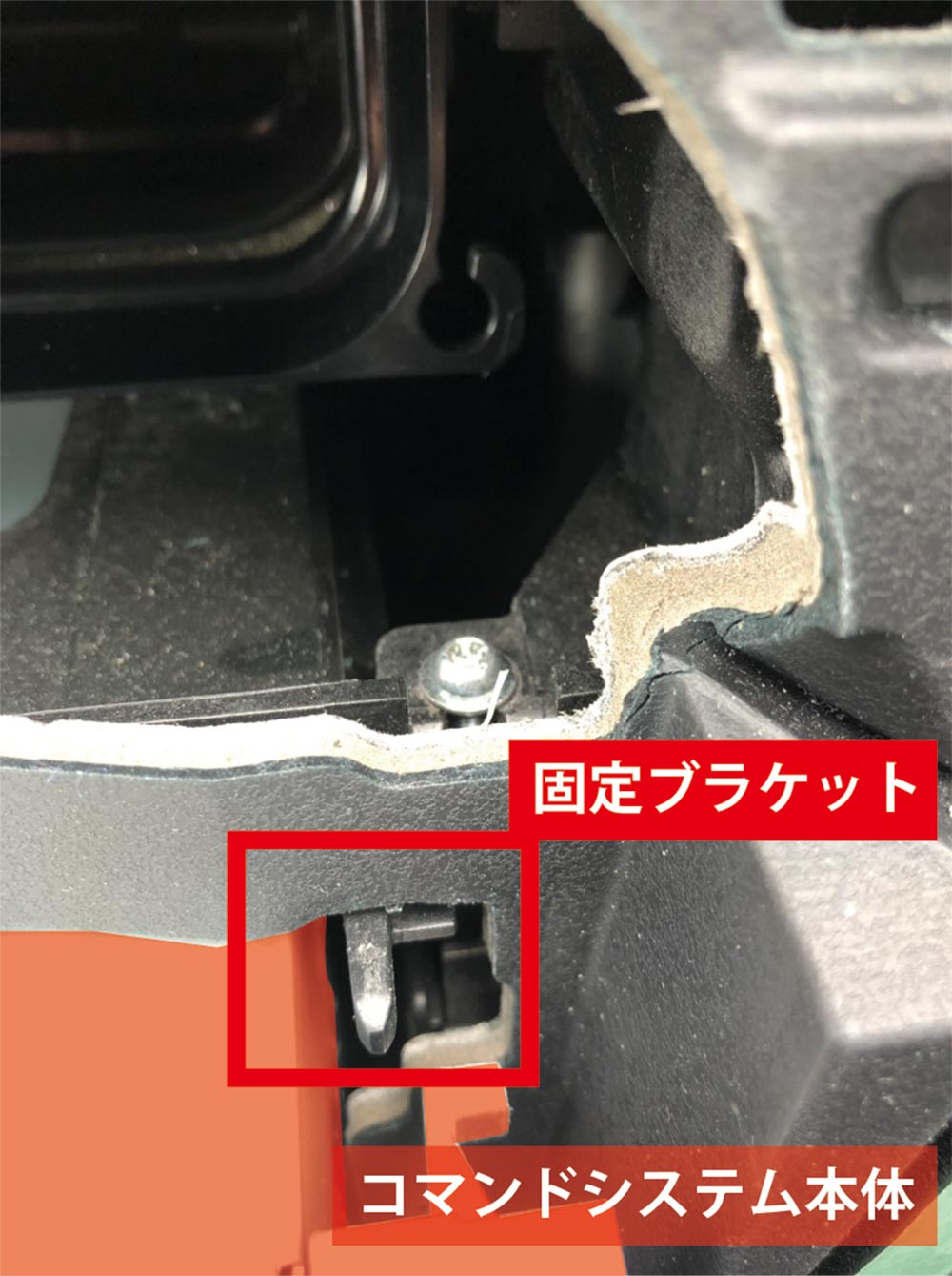 ベンツ H/W テレビキャンセラー E2TV Cクラス W204 メインユニット取り外しマニュアル 説明書