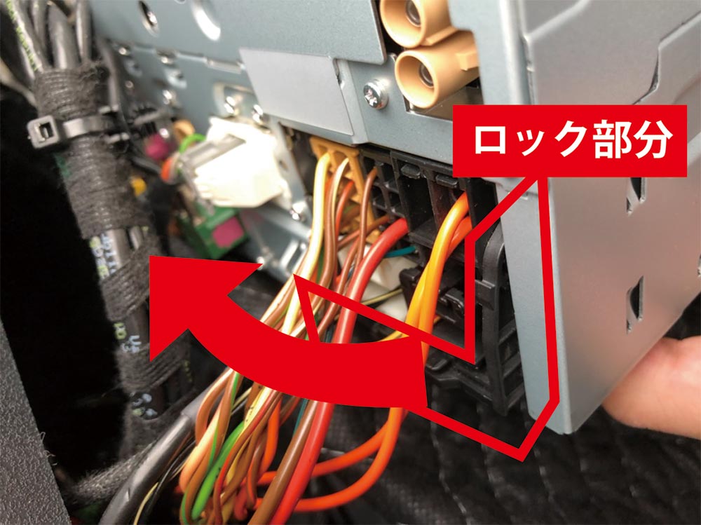 ベンツ H/W テレビキャンセラー E2TV Cクラス W204 メインユニット取り外しマニュアル 説明書
