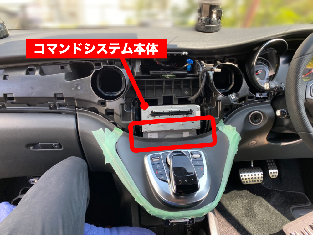 ベンツ H/W テレビキャンセラー E2TV Vクラス W447 メインユニット取り外しマニュアル 説明書
