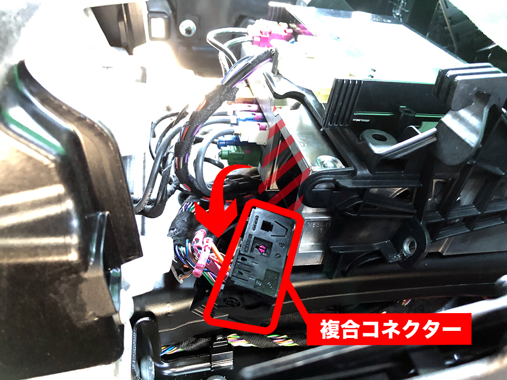 ベンツ H/W テレビキャンセラー E2TV Gクラス W464 メインユニット取り外しマニュアル 説明書