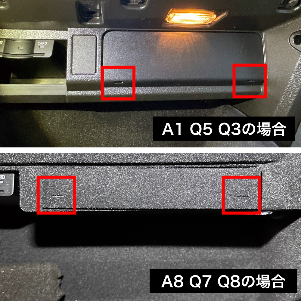 アウディ H/W テレビキャンセラー E2TV NEO E2TV NEO Audi MMIナビゲーション裏までのアクセスマニュアル 説明書