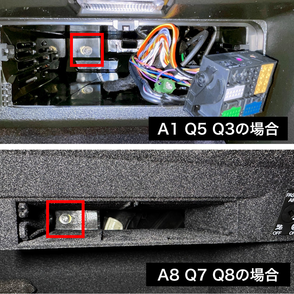 アウディ H/W テレビキャンセラー E2TV NEO E2TV NEO Audi MMIナビゲーション裏までのアクセスマニュアル 説明書